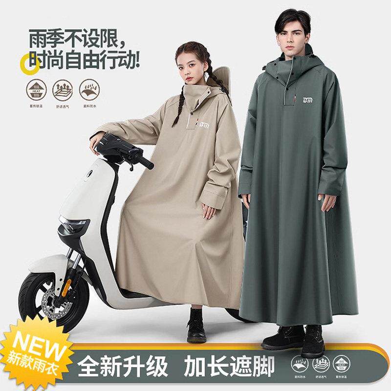 电动车雨衣单人电瓶机车长版全身防暴雨男女款加大加厚骑行雨披