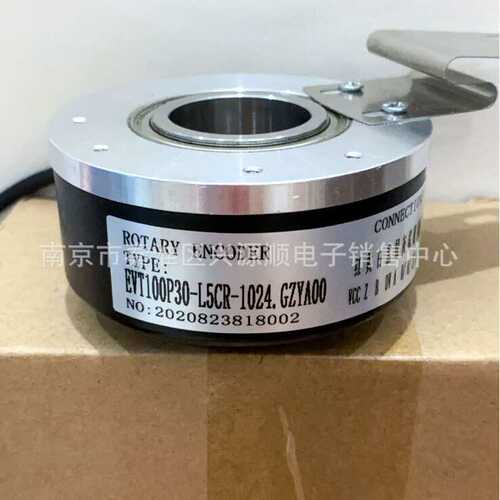 EVT100P30 -H6CR-1024  编码器2022