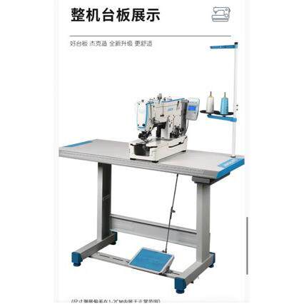 杰克781G电脑锁眼机 杰克缝纫机 锁眼机 工业缝纫机