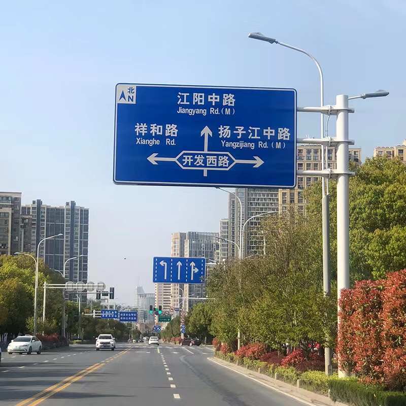 交通标志牌批发高速公路指示铝板安全施工警示牌出入口收费标识牌