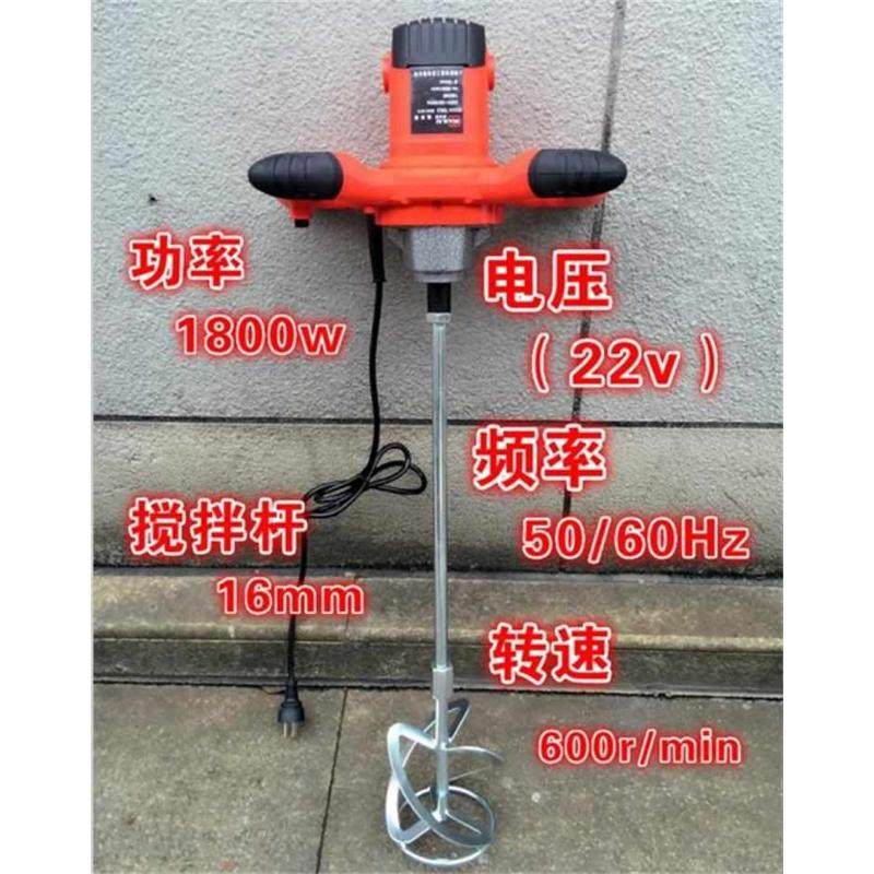 1800w大功率水泥 油漆涂料 腻子粉搅拌器 搅拌钻6档调速,清洗/食品/商业设备,奶罐/储罐,淘宝优惠券,粉丝福利购,淘宝优惠卷