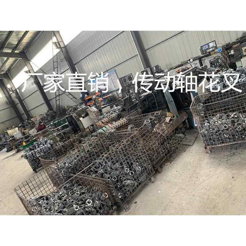 拖拉机耕机传动向轴花键叉1311/OIU140/160十字轴承旋焊叉连接万