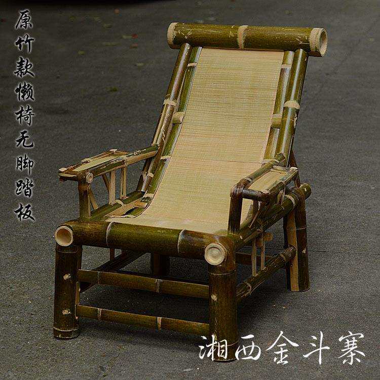 竹躺椅老人椅送坐垫竹制品竹椅子靠背椅竹沙发传统阳台田园椅