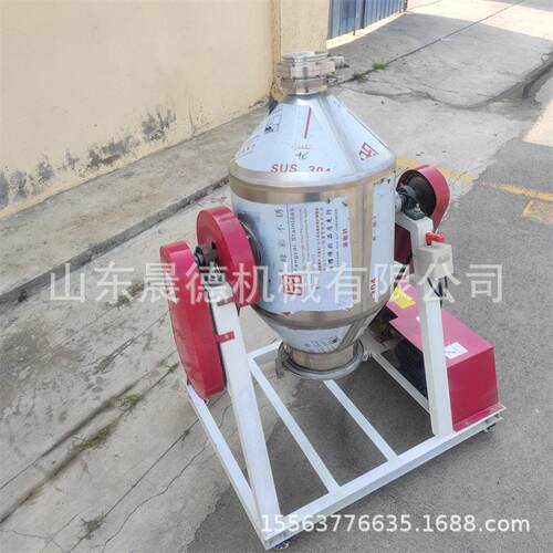 合金粉铁粉硅粉鼓式搅拌机不锈钢密封式混合干粉混料机