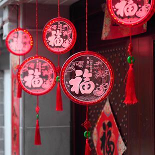 2026新款过年装饰灯笼用品兔年春节年货对联挂件新年室内布置彩灯