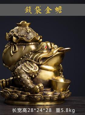 高档金蟾招财件纯铜公室客厅工艺办品蛤蟆摆蟾蜍开摆件业礼品三足