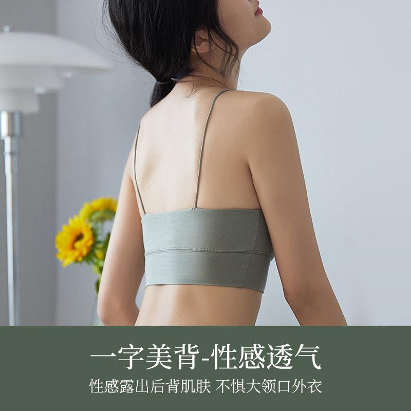 新款直销2023新款夏美背内衣女打底抹胸细肩带纯色文胸小胸聚拢带