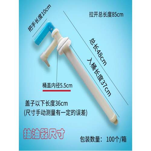 手动抽液器20KG大桶沐浴露洗发水洗洁精专用抽泵塑料油泵器