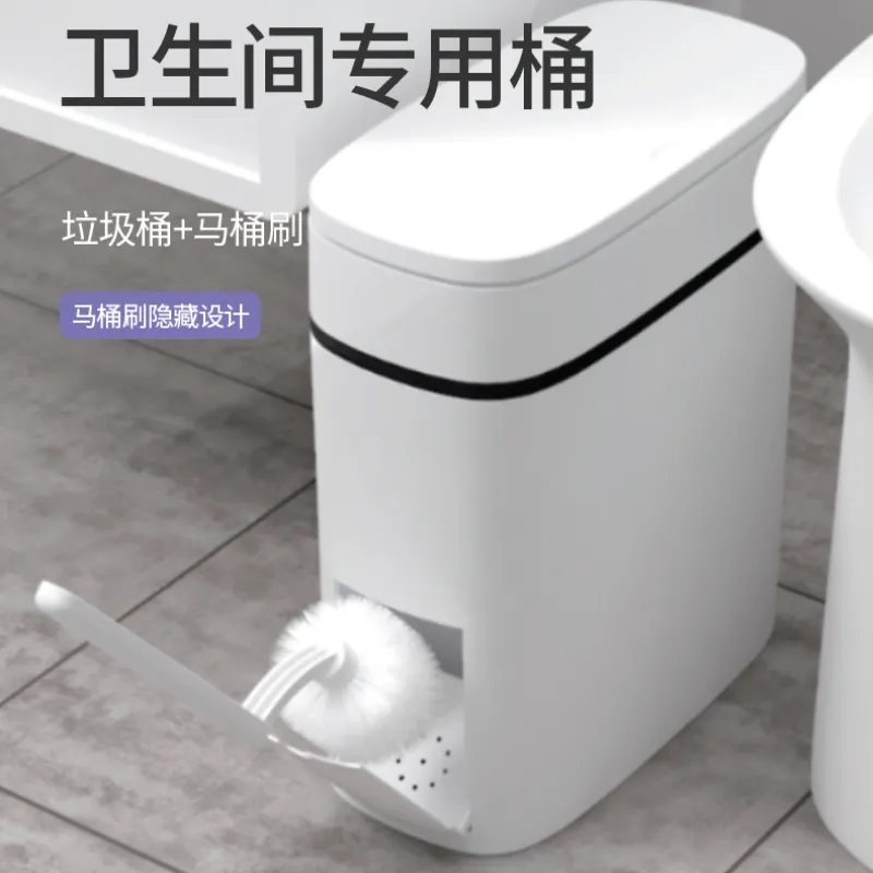 卫生间垃圾桶马桶刷一体带盖厕所窄缝防臭夹缝垃圾桶有盖废纸纸篓