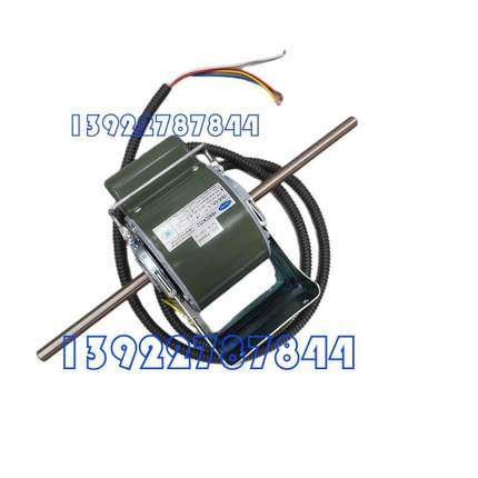 HB40CN352开利风机盘管电机 40W 马达电机 Carrier motor