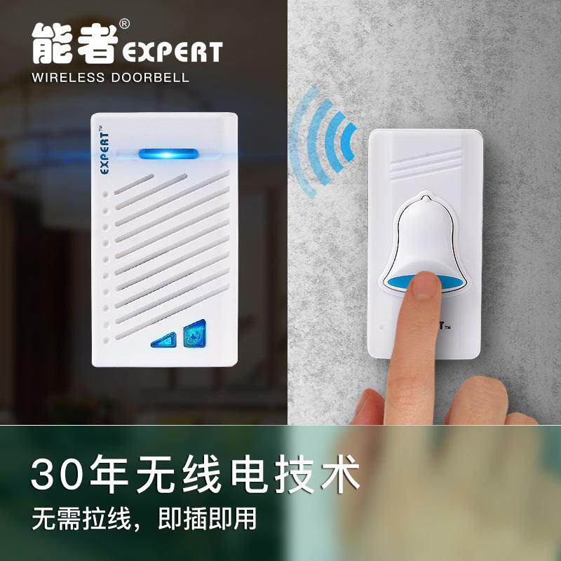 EXPERT能者E-72A07无线交流门铃纪念版12首和弦响铃音量可调