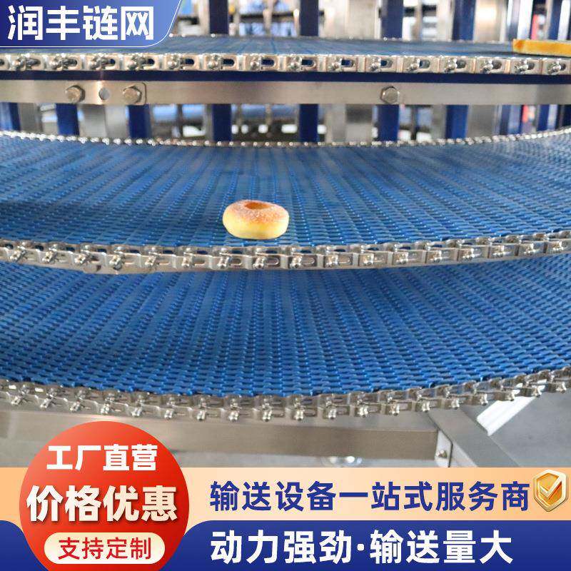 螺旋冷却塔多层海鲜水饺速冻火锅底料水果面包蛋糕烘焙降温螺旋塔