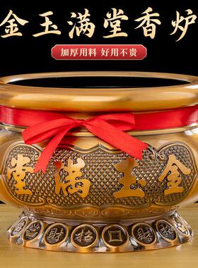 金玉满堂香炉纯黄铜合金彷古香炉上香家用供奉铜炉室内财神爷鼎炉