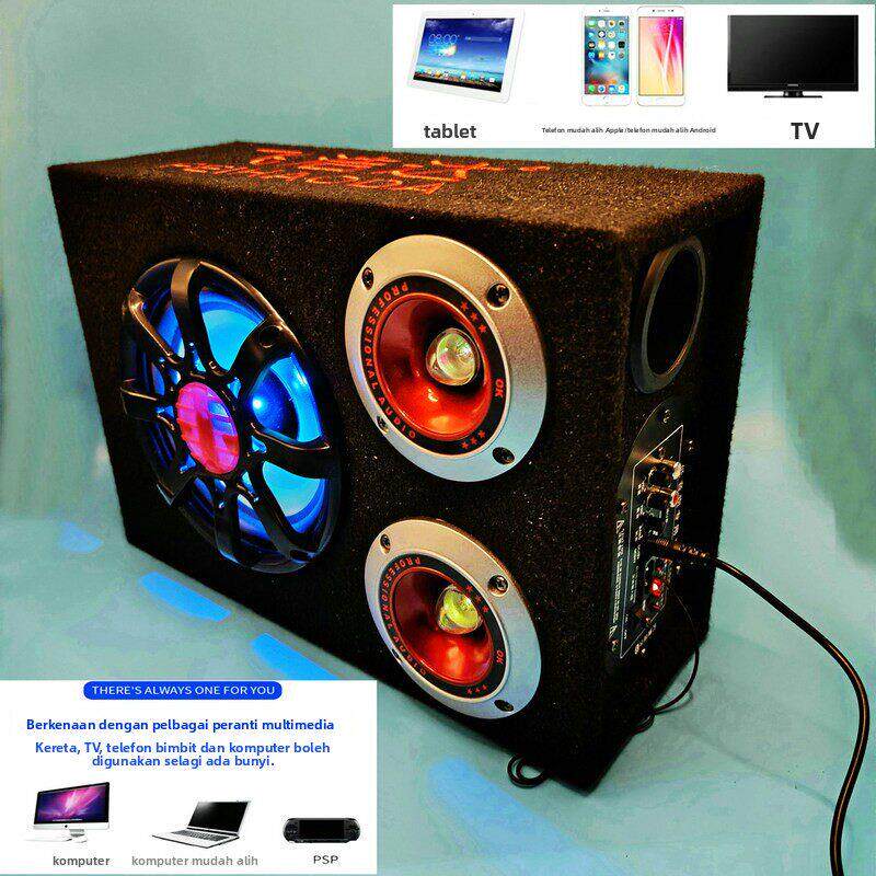 8寸6.5寸10寸方形大功率低音炮彩灯大音量蓝牙车用家用车用12V24V