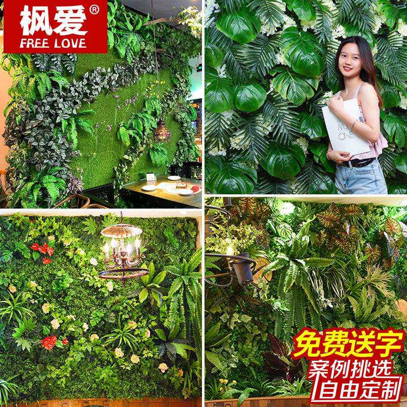 仿真植物墙绿植上墙壁阳ZWQ-TC台假花草皮草墙装饰绿人色造坪面背