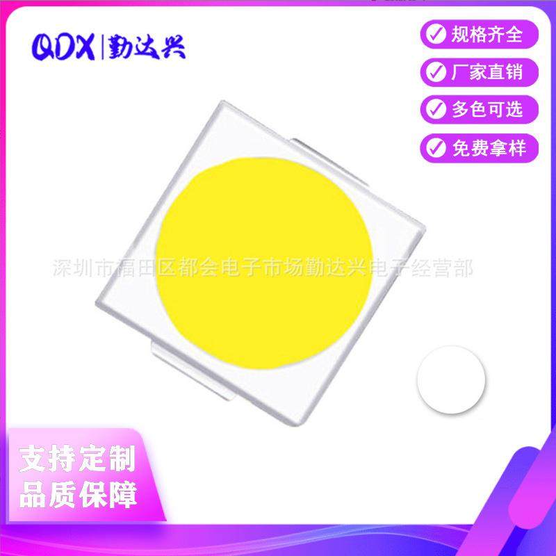 三安芯片3v6v3030led灯珠1W大功率灯珠3030白1W照