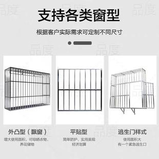 自装 家用阳台不锈钢防护栏免焊接定制防盗网落地窗栏杆老式 防护网
