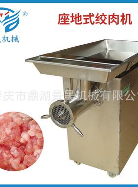 供应不锈钢自动饺馅搅碎肉灌肠机座地式绞肉机DH-42