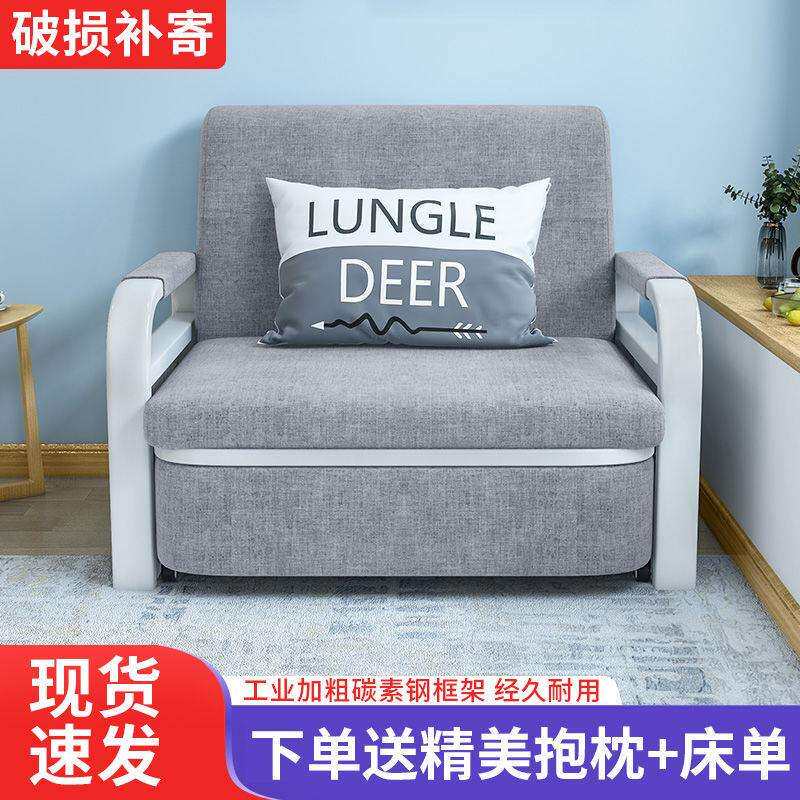 沙发床两用折叠小户型客厅多功能伸缩床网红可拆洗布艺单人沙发床