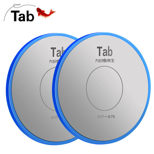 Tab不锈钢竞技饵料其他垂钓用品