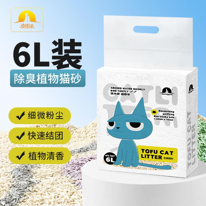Z皮皮淘6L厂家微尘可冲厕所植物猫砂新款升级版豆腐猫砂大量图片
