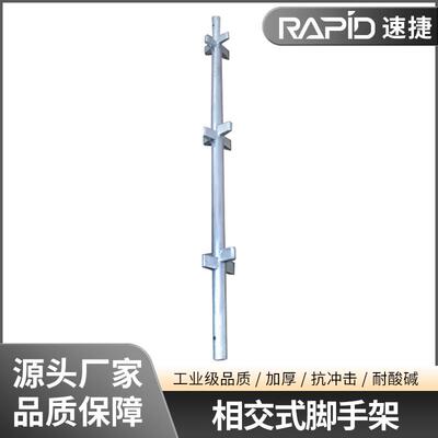 南非澳洲相交式脚手架国际工程高稳定耐腐场馆高架施工架