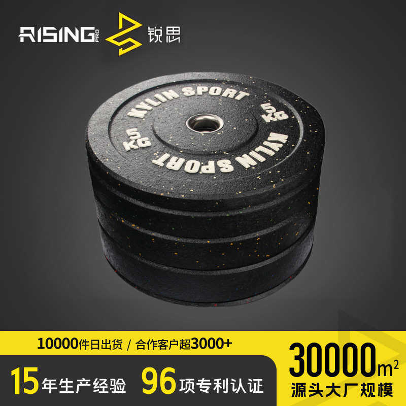 彩色颗粒全胶杠铃片高温杠铃片奥杆哑铃片摇臂配重片,运动/瑜伽/健身/球迷用品,哑铃,淘宝优惠券,粉丝福利购,淘宝优惠卷