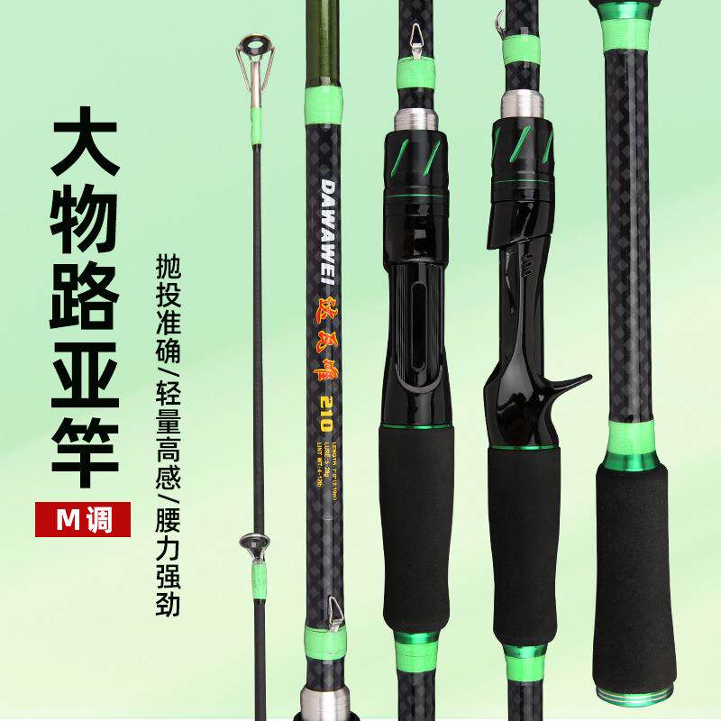 新款直销玻璃钢路亚竿绿色金属手柄多水域通用路亚竿新手入门渔具