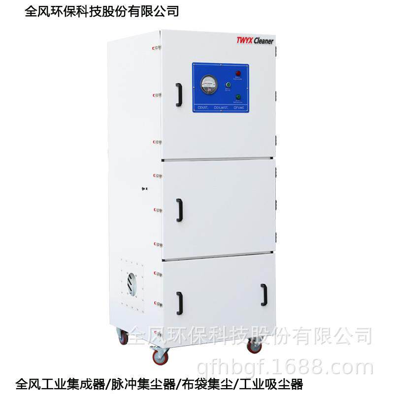 移动布袋除尘机工厂车间除尘器工业除尘器小型炼胶机布袋集尘