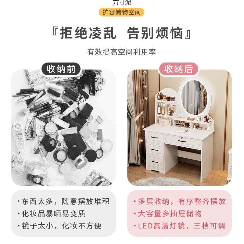 卧室梳0妆台FEY代简约小型收纳柜一体化妆现桌镜卧2主25年新款欧
