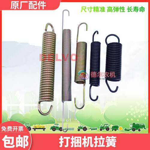 华德小方捆打捆机配件拉簧 打捆机 捆草机5种拉簧 弹簧