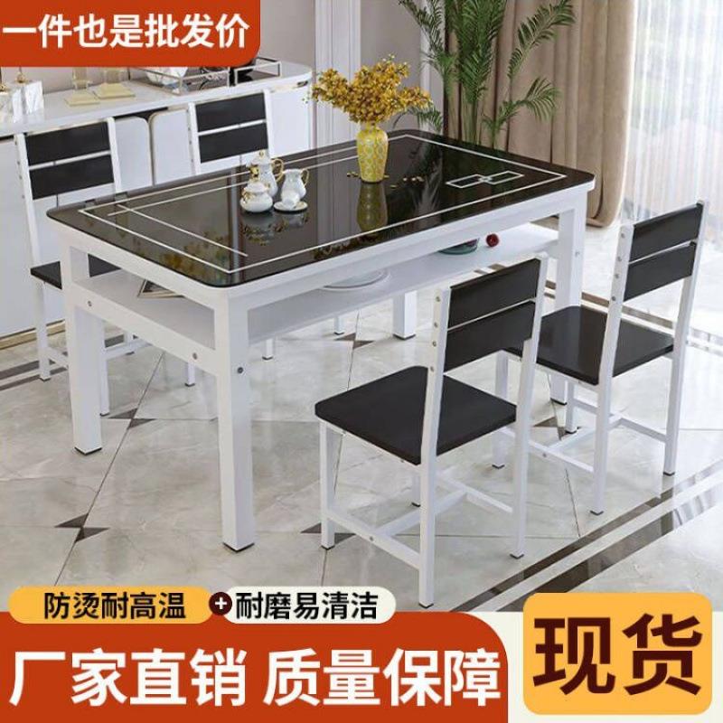 钢化玻璃双层餐桌椅组合小户型家用储物吃饭桌子客餐厅长方形桌椅