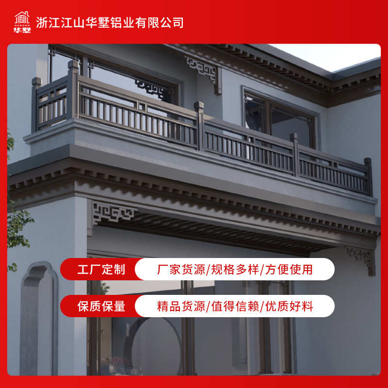 批发栏杆制作铁厂家仿古栅栏别墅阳台艺楼顶护栏平台防护围栏
