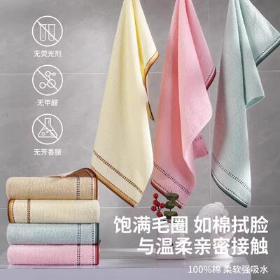 100% Cotton Towel for Adults, Suitable for Both Men and Wome