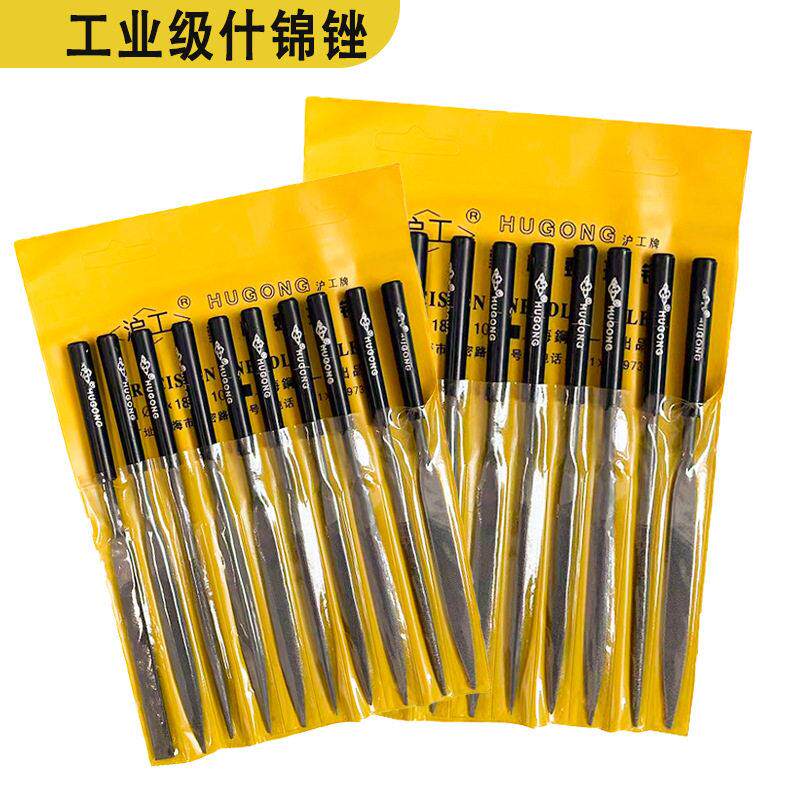 沪工塑柄什锦锉刀迷你钳工小锉刀套装金属打磨厂家直销什锦锉刀