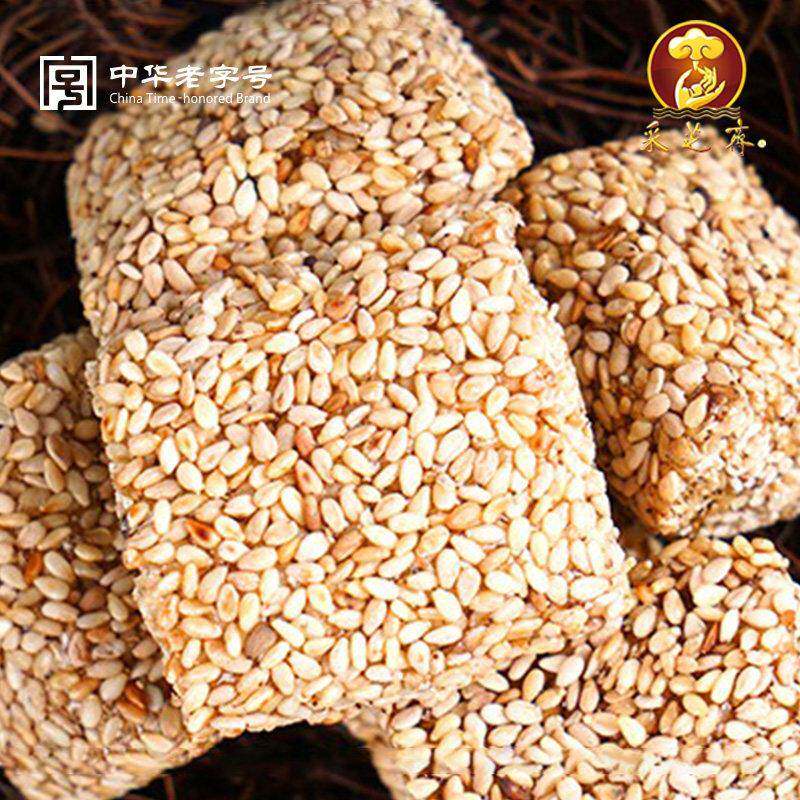 苏州特色老字号直斋传统手工黑芝麻糖苏式大薄皮糖盒