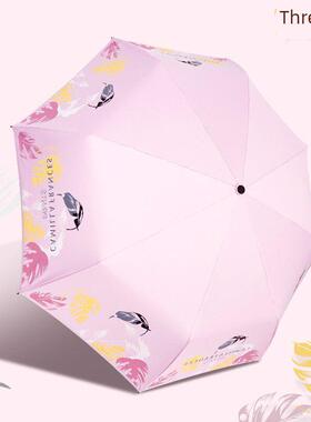 红叶伞黑胶遮阳太阳伞清新折叠便携防晒防紫外线伞女晴雨两用5431