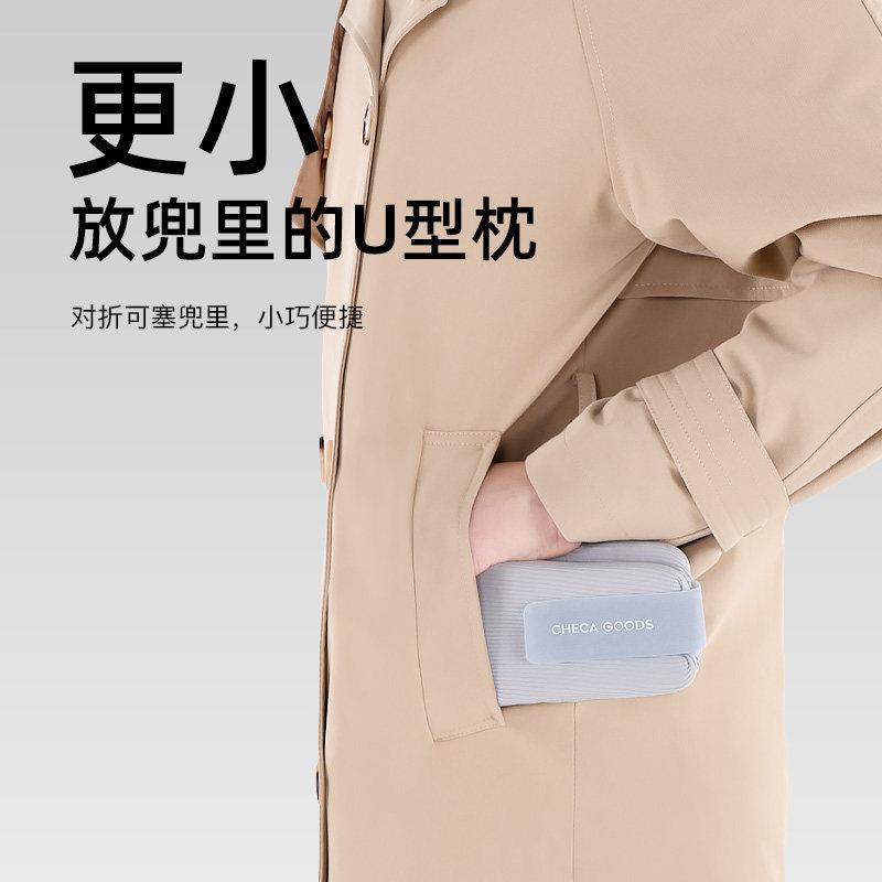 颈椎u枕头护形颈枕飞机A82旅行记忆棉可携撑式u型枕汽睡车觉脖子