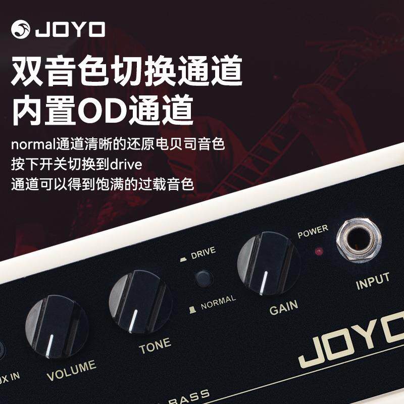 JOYO卓乐MA-10B贝斯音箱贝司专用户外迷你便携小音响多种供电模式