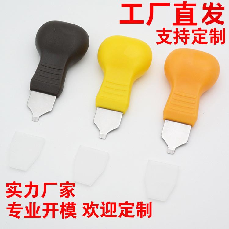 撬刀 撬盖 撬底刀修表工具开表器 开盖器 开手表底盖工具直发