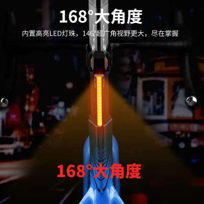 自行车尾灯领航流水灯夜骑警示灯公路山地单车后尾灯骑行装备配件