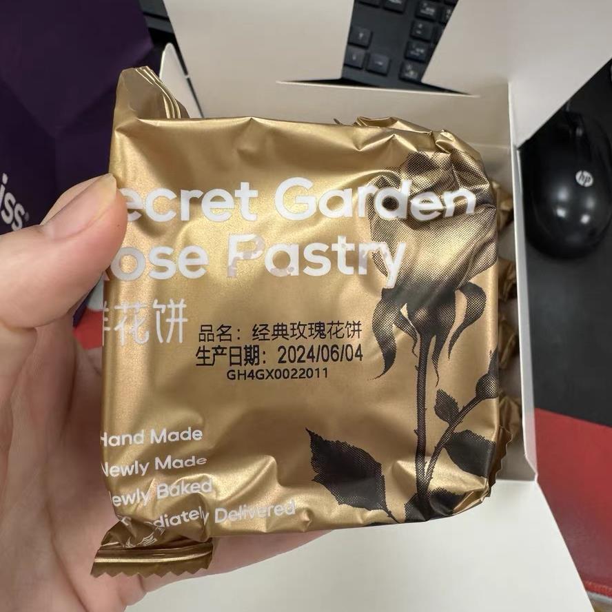 正宗花满楼鲜花饼云南特产玫瑰鲜花饼中秋伴手礼玫瑰小饼网红糕点