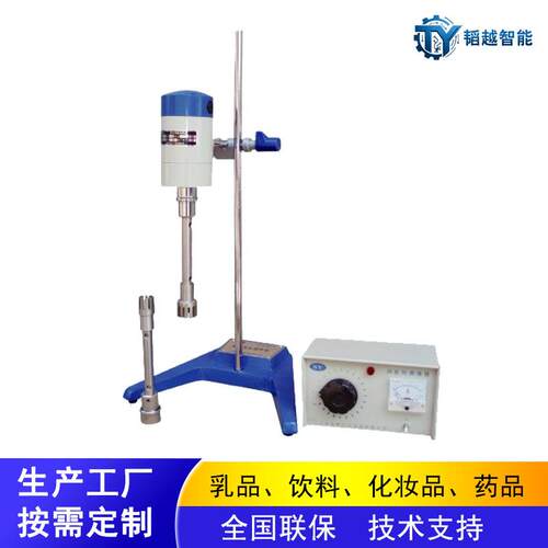 FJ200-T 实验室定时高速分散均质机 小型均质机乳 实验室分散机