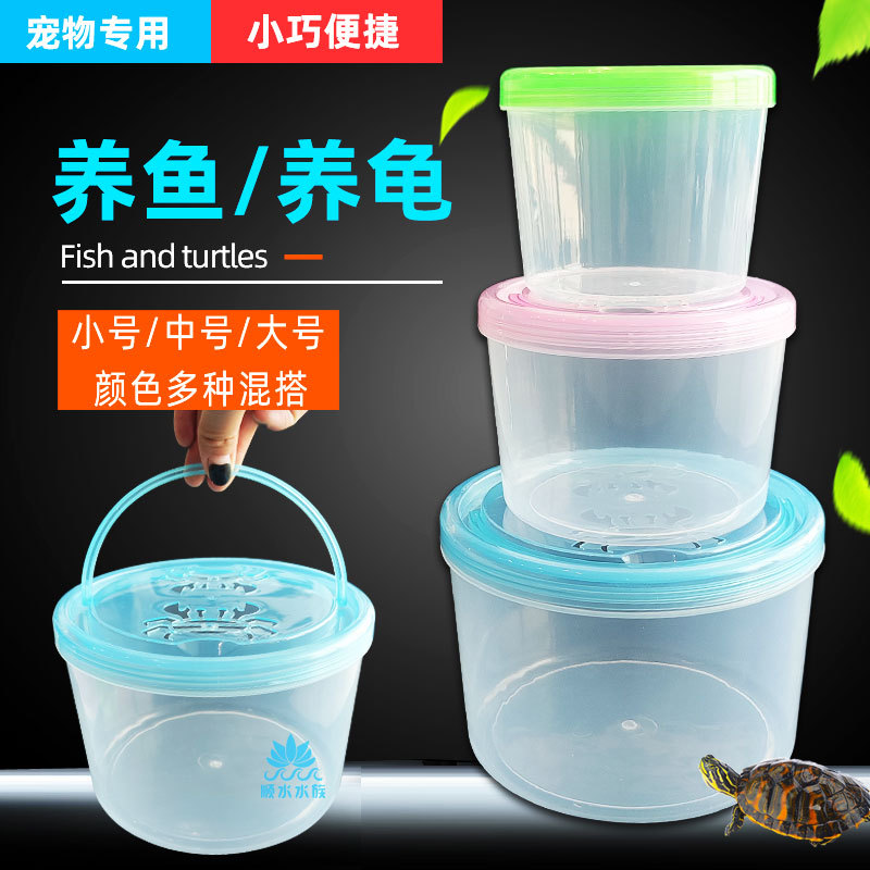 金鱼缸儿童宠物小鱼乌龟桌面缸