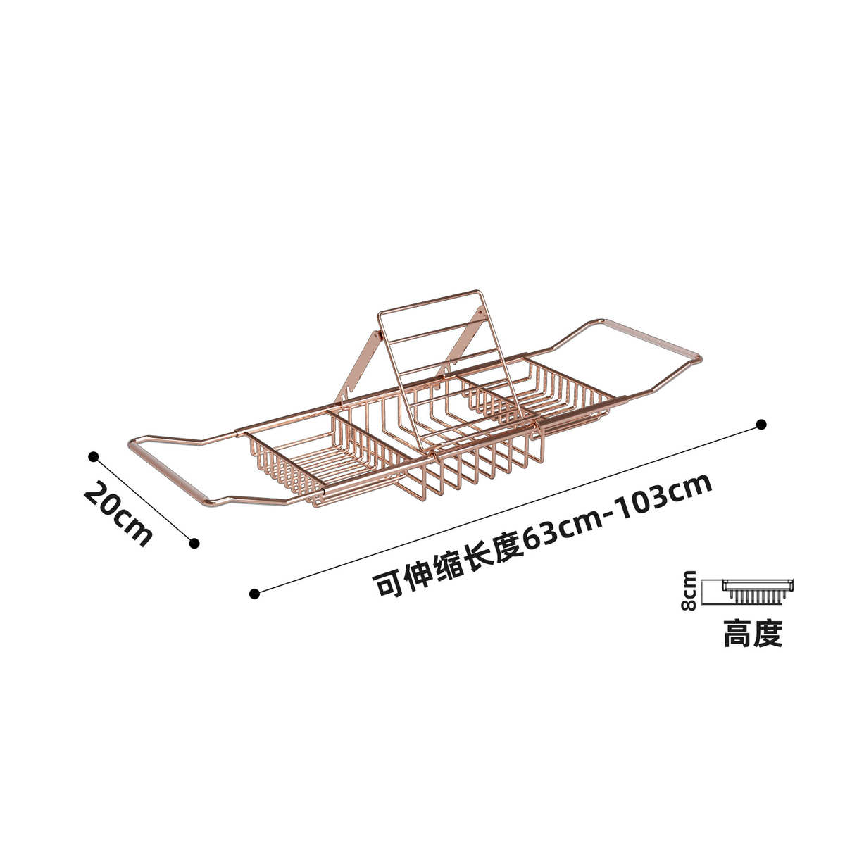 平板架物架收纳置浴缸支架架子可多功能伸缩支架伴侣泡澡浴桶浴室
