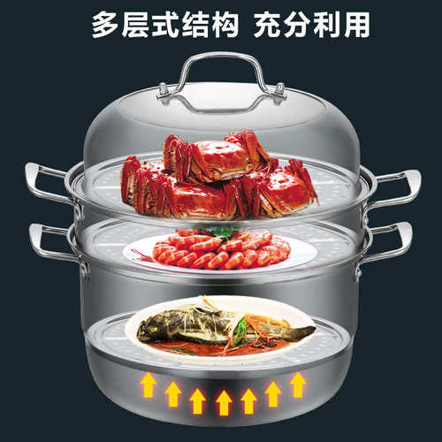 三层双层多功能不锈钢汤汤锅锅厂家直销蒸锅蒸蒸加厚批发两用礼品