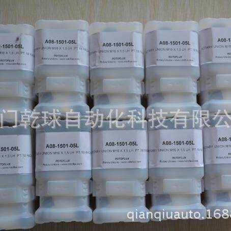 意大利ROTOFLUX液压旋转接头型号T15-1302-01R