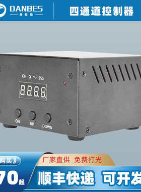 机器视觉光源控制器高精度亮度调节稳定输出24V四路65W/120W