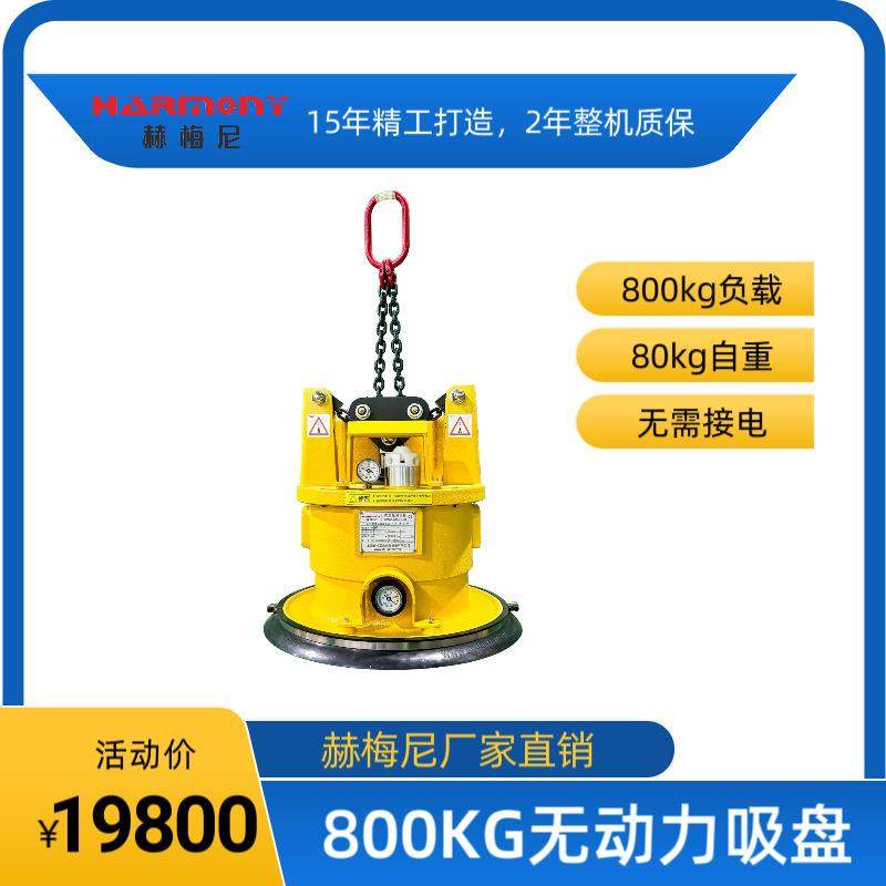 工厂销机无动力真吸吊设备金属板材吸盘自GSI吸直式真空空吸盘活,搬运/仓储/物流设备,吊装带,淘宝优惠券,粉丝福利购,淘宝优惠卷