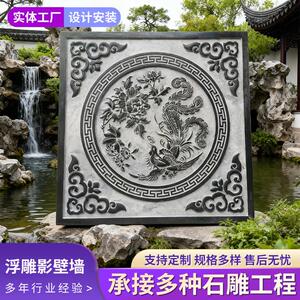 仿古砖雕影壁配件汉白玉屏风影壁墙浮雕文化背景墙青石方圆形砖雕